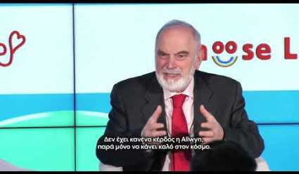 Η πρόληψη και η ενημέρωση σώζουν ζωές: Το Allwyn Care ενεργοποιεί την κοινωνία για την Υγεία!