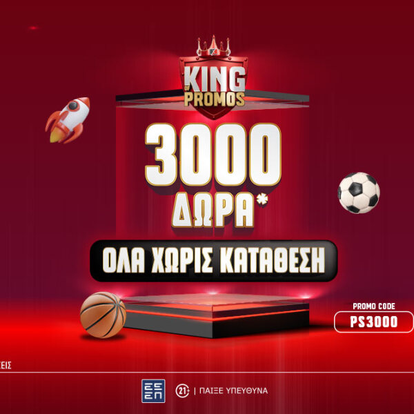 new_offer_ps-blog-1062x668-article-cover