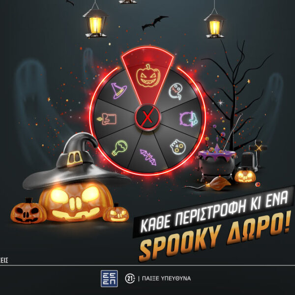ps-blog-1062x668-article-cover_spooky