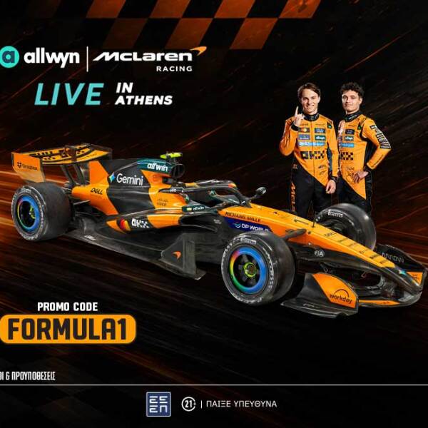 mclaren-ndo_2