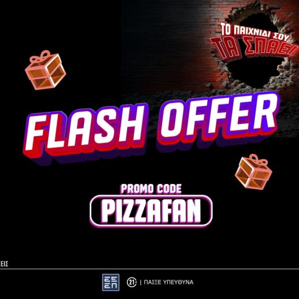 pizzafan_vol2