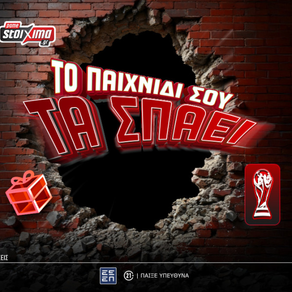 ps-blog-1062x668-article-coverpizzafan