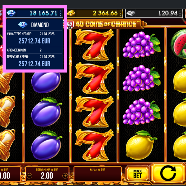 ps_40_coins_of_chance