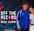 noah_allen_off_the_record_ps_blog