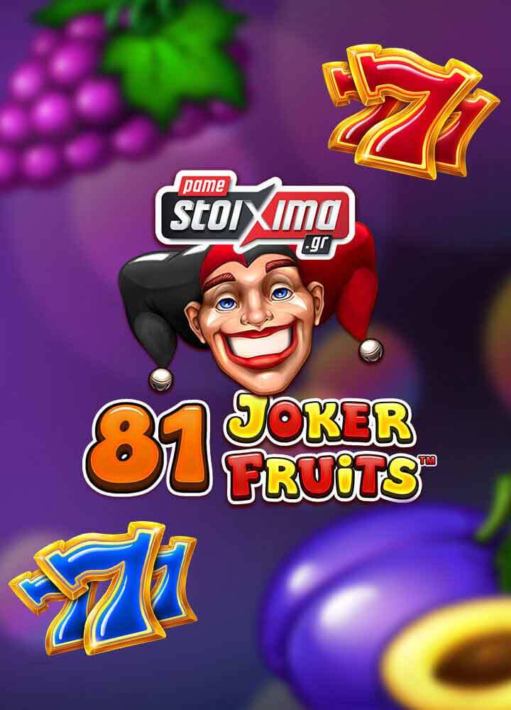 720x1000-fruits_synot_ps_81