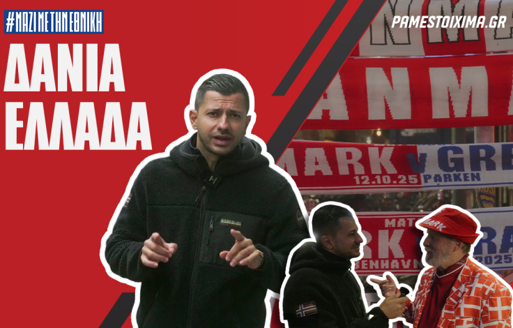denmark_greece_1062x668