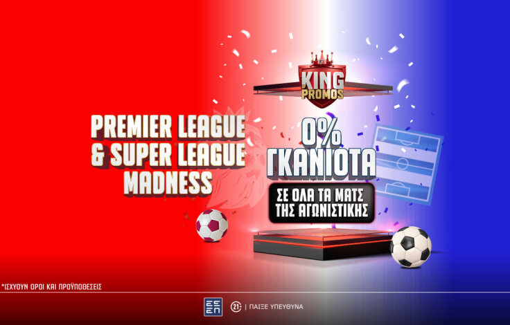 0__margin_super_-_premier_league