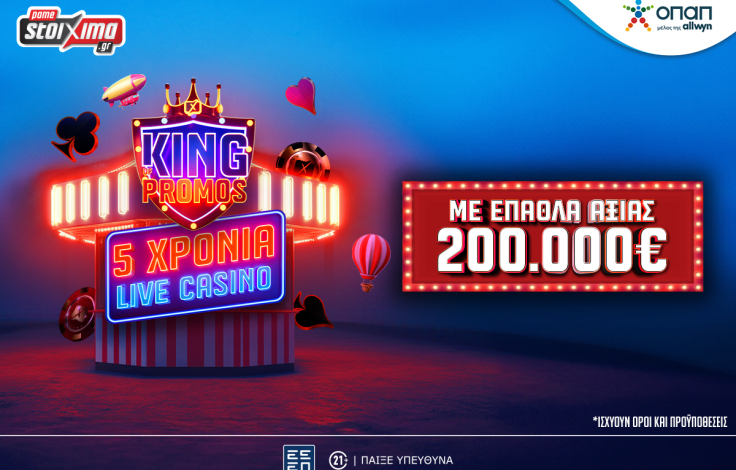 200k_epathla_casino_1200x800-native-article