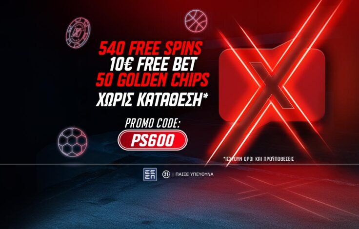 600_new_offer__ps-blog-1062x668-article-cover