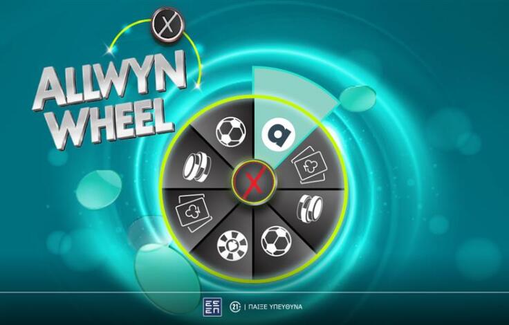 allwyn_wheel_main_photo