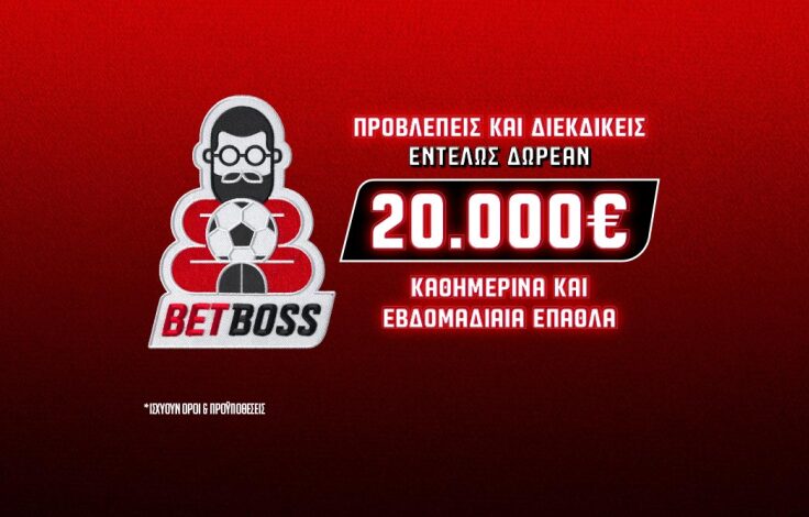 bet_boss_ps-blog-1062x668-article-cover