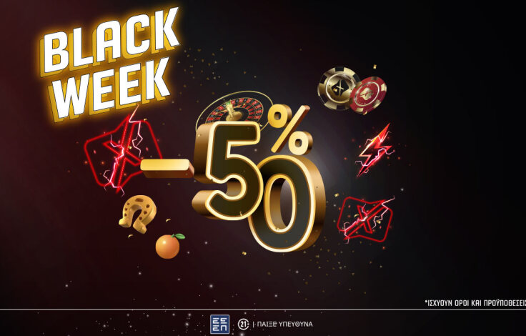 black_week_2025_ps-blog-1062x668-article-cover