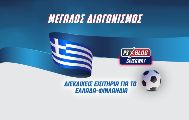 ellada-finlandia-ps-blog-1062x668-article-cover-_2_