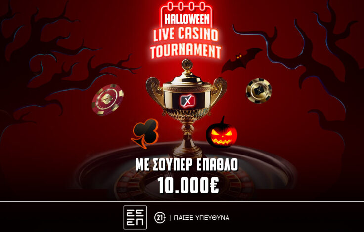 halloween_ps-blog-1062x668-article-cover