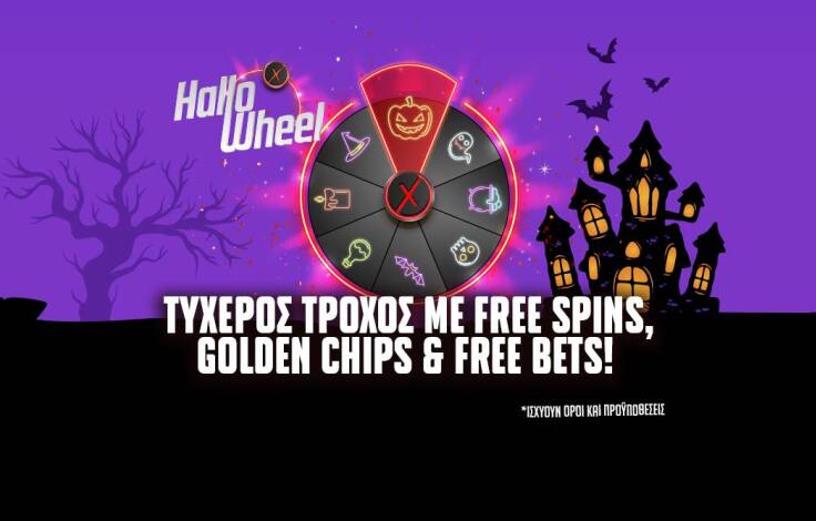 hallowheel_ps-blog-1062x668-article-cover