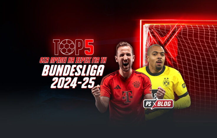 ps-blog-1062x668-article-cover-bundesliga