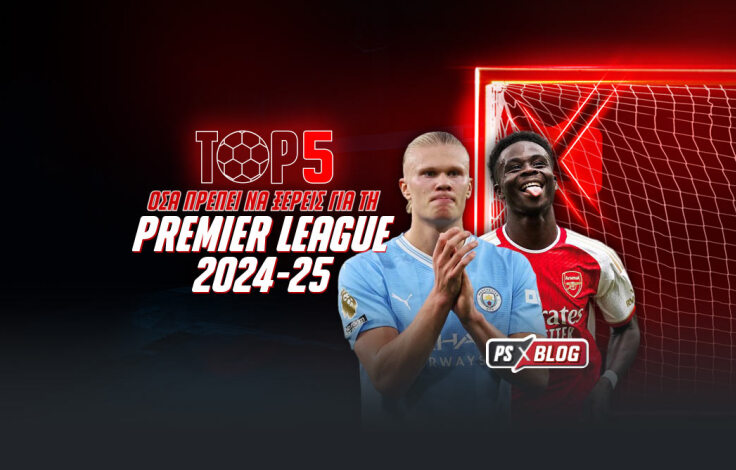 ps-blog-1062x668-article-cover-premier-league