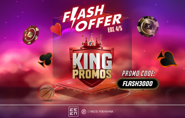 ps-blog-1062x668-article-flash_offer