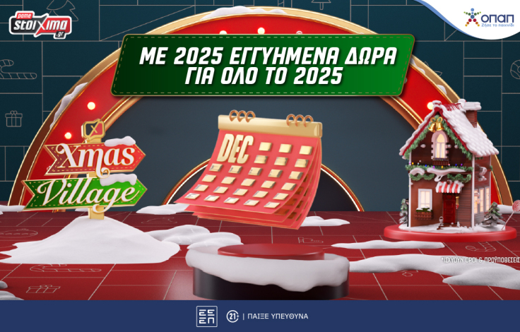 xmas_village_new_1062x668_calendar