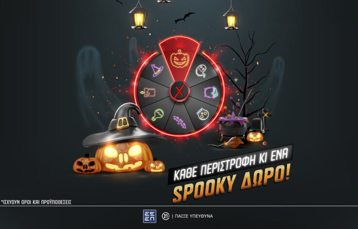 ps-blog-1062x668-article-cover_spooky