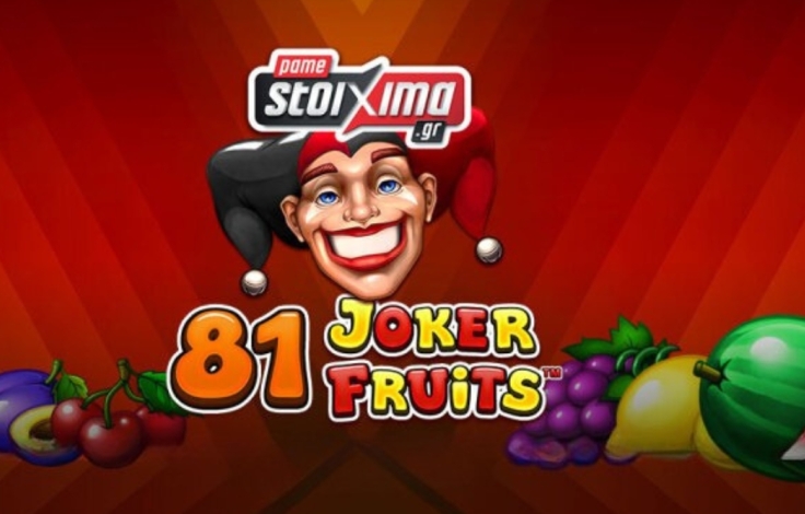 ps81jokerfruitsmainarticlephoto