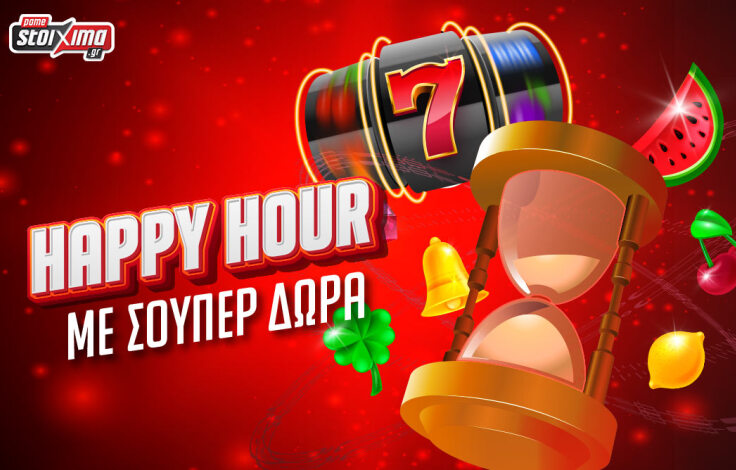 04-happy-hour-1062x668-article-cover