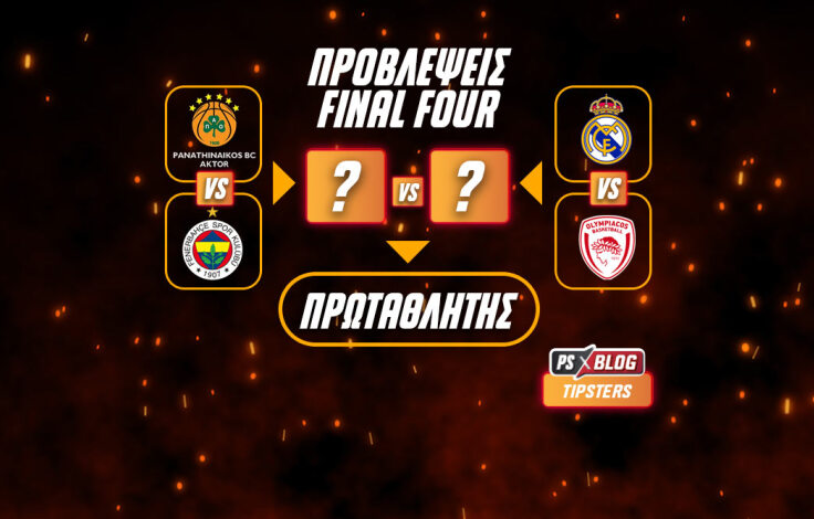 1062x668-article-cover_final_four_2024_provlepseis_ps_blog