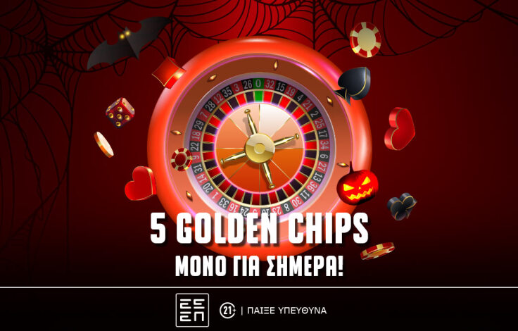 golden_chips_november_-_ps-blog-1062x668-article-cover