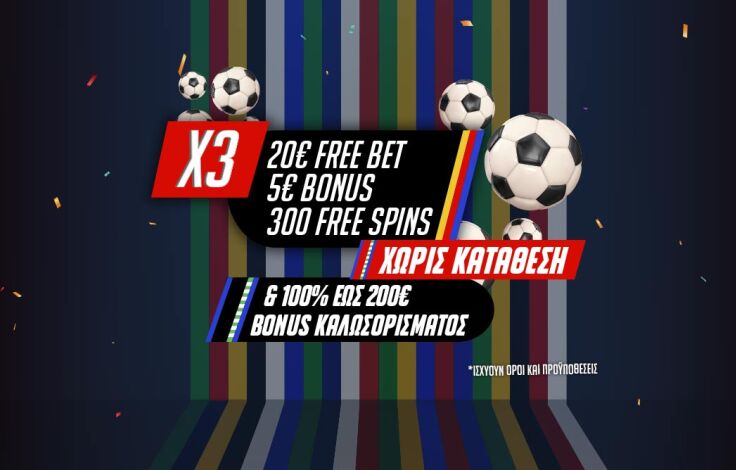 ps-blog-1062x668-article-cover-new-offer-20-euro