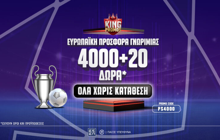 ps-blog-1062x668-article-cover4k