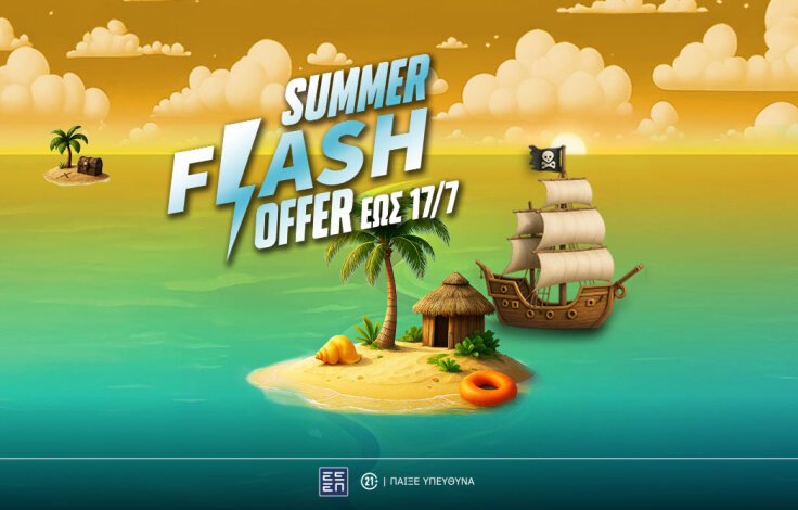 ps-blog-1062x668-article-cover_flash_summer