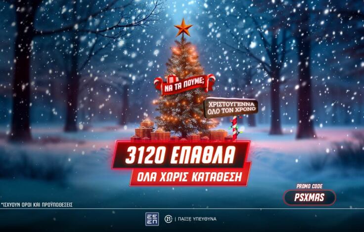 ps-blog-1062x668-article-coverxmasndovol2