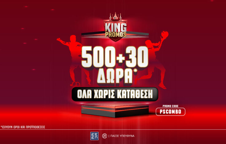 ps-blog-1062x668pscombo