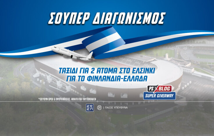 φινλανδια_ταξιδιps-blog-1062x668-article-cover_11