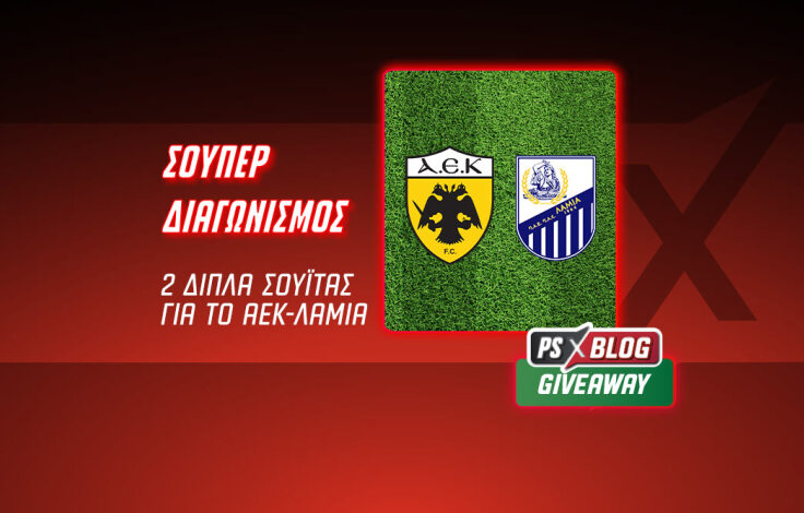 1062x668-article-cover_aek_lamia