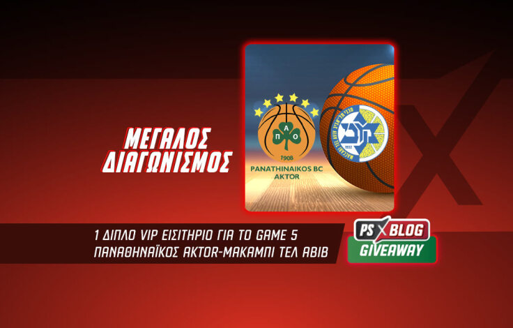 1062x668-article-cover_pao_maccabi_game_5