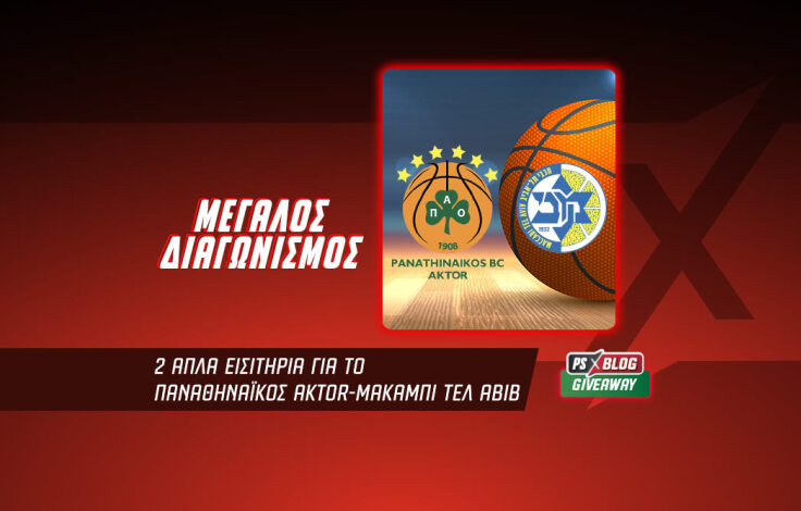 1062x668-article-cover_pao_maccabi_tel_aviv