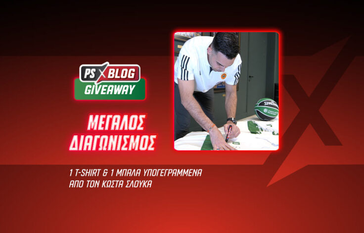 1062x668-article-cover_sloukas