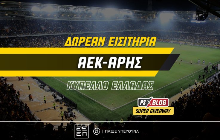 aek-aris-ps-blog-1062x668-article-cover_8__1_