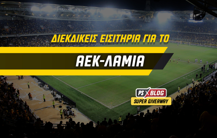 aek-lamia-1062x668-article-cover