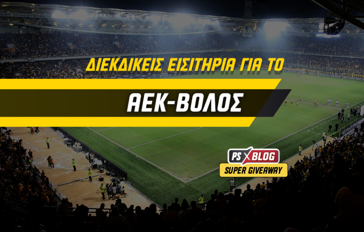aek-volos-ps-blog-1062x668-article-cover