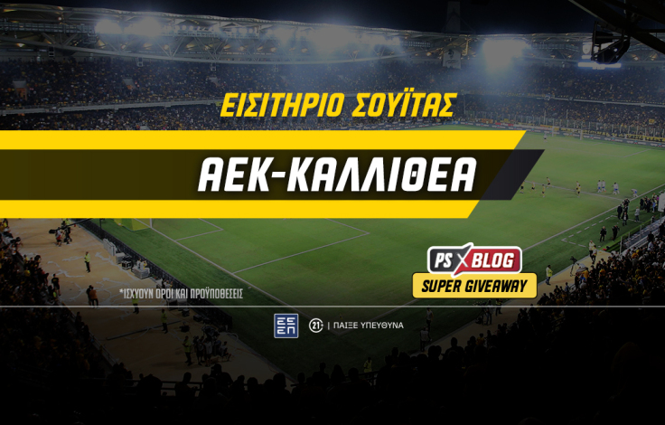 aek_kallithea_souita_ps-blog-1062x668-article-cover