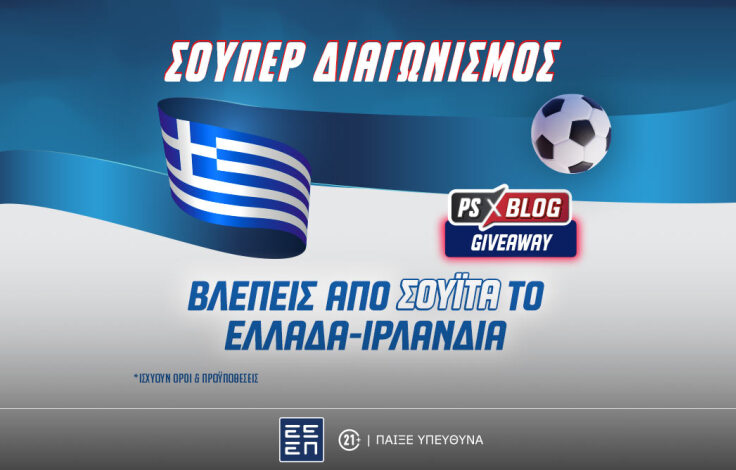 ellada-irlandia-ps-blog-1062x668-article-cover_1