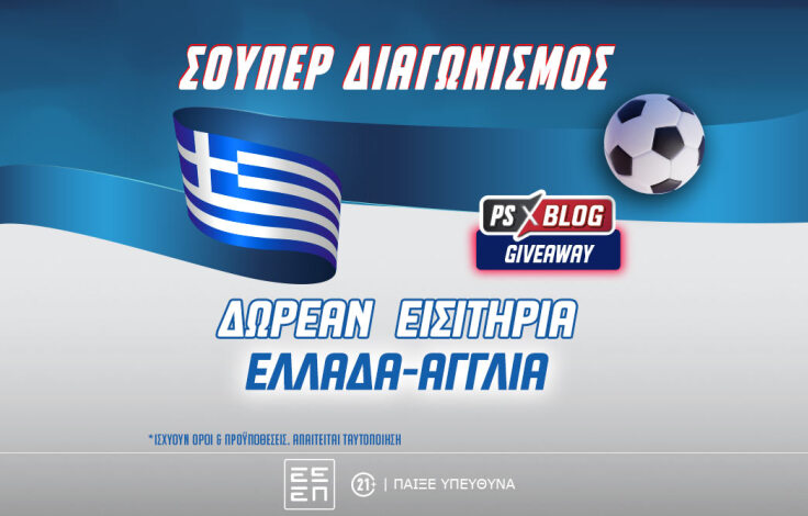 ellada_agglia_new_ps-blog-1062x668-article-cover