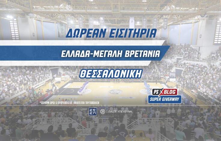 greece_great_britain_ps-blog-1062x668-article-cover