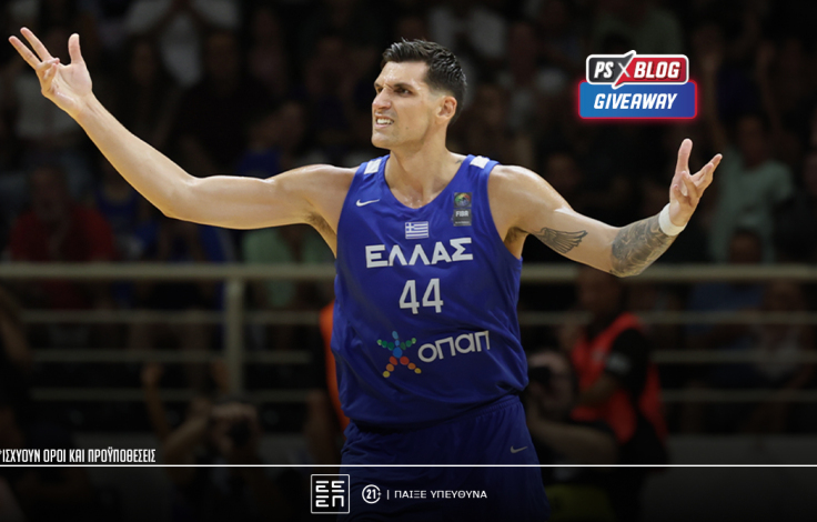 mitoglou_giveaway_ps-blog-1062x668