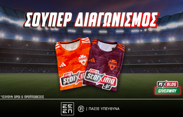 mpam_fc_jerseys_ps-blog-1062x668-article-cover_35