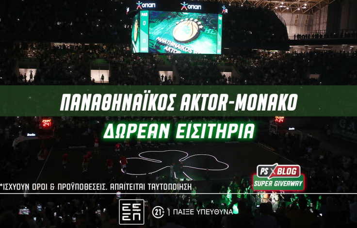 panathinaikos_monaco_new_image_ps-blog-1062x668-article-cover