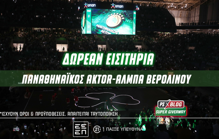 pao_alba_ps-blog-1062x668-article-cover