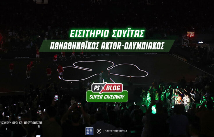 pao_oly_suite_main_ps_blog